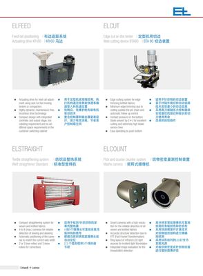 歐洲數碼印花技術探索 聚焦E+L、愛普生FORTEX與Mouvent的創新與市場應用